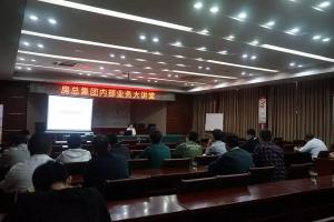 內(nèi)部業(yè)務(wù)大講堂又開講啦！喬木、花卉、草坪……帶你走近園林綠化之美