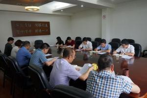城市集團黨委書記、董事長周建新來房總集團開展“三服務”調(diào)研