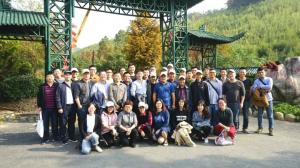 踐行兩山理念，凝聚團(tuán)隊力量——公司工會組織員工開展秋游活動