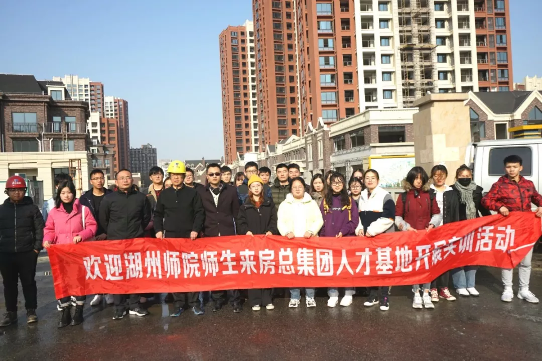 校企合作謀新篇，攜手共建促發(fā)展 —— 房總?師院實訓活動再推進