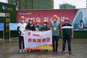 “市民觀察團(tuán)”走進(jìn)市北32號(hào)地塊項(xiàng)目，點(diǎn)贊公司民生工程！