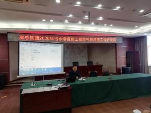 “治”在必得！房總集團(tuán)全力推進(jìn)“污水零直排”建設(shè)工作